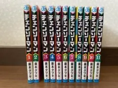チェンソーマン　1〜11巻　一部セット