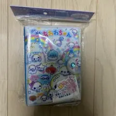 新品未開封未使用品　ぷくぷくあわわちゃん　シールバインダーブック　超ワイド