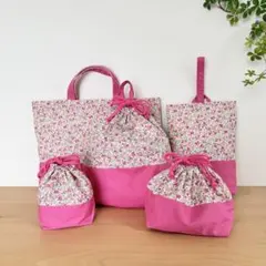 ＊訳あり＊濃ピンク花柄＊入園入学＊レッスンバッグ５点セット