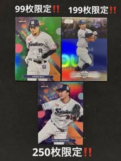 ヤクルト Topps 茂木栄五郎 99シリ＆199シリ 吉村貢司郎 250シリ