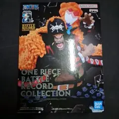 ワンピース　マーシャル・D・ティーチ　黒ひげ