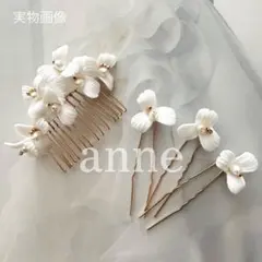 ヘッドドレス 結婚式 髪飾り ブライダル コームヘアピンセット ゴールド9