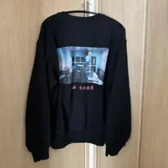 2026年最新】愛のままに basiの人気アイテム - メルカリ