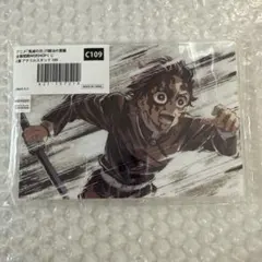 鬼滅の刃 歴代全幕間画 WEBSHOPくじ アクスタ C賞 C109