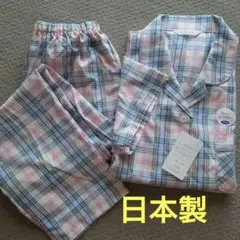 【新品】日本製 日本の匠 綿100% レディース 半袖 長ズボン パジャマ【L】のサムネイル
