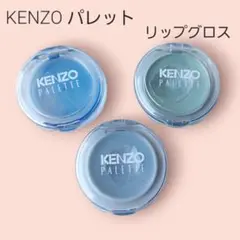 KENZO ケンゾー リップニュアンス リップグロス 未使用有のサムネイル