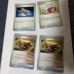 ポケモンカードセット グッズ、サポート、エネルギー