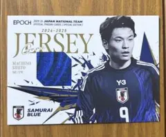 2026年最新】町野修斗の人気アイテム - メルカリ