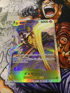 ボルサリーノ　SR EB04-058