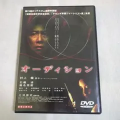 藤森夕子 ダメージ(背徳の女神シリーズVol.2) DVD - メルカリ