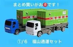 2026年最新】チョロQ トレーラーの人気アイテム - メルカリ