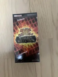 未開封 シュリンク付 BOX】遊戯王OCG UTILITY SELECTION - メルカリ
