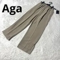 【新品タグ付き】Aga サイドスリット入り スラックス ベージュ ヤマダヤ