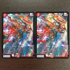 デュエルマスターズ　メラベンチャー・ザ・ジョニー　SR