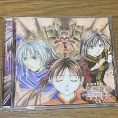 ふしぎ遊戯玄武開伝ドラマCD1枚 ポストカードセット おまけ付き 渡瀬悠