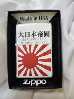 Zippo ジッポー 超レア！ 世界中にただ1個だけ！愛国無双 旭日旗 