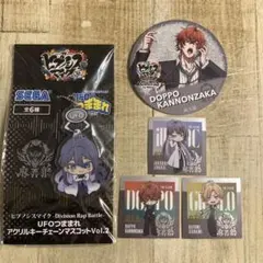 ヒプマイ　麻天狼まとめ売り