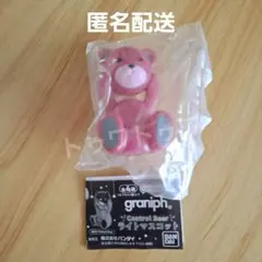 Control Bear ライトマスコット　1個　ピンク　ガチャ