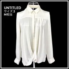 UNTITLED サテン調ドレープブラウス 2 白 日本製のサムネイル