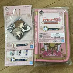 一番くじ カードキャプターさくら 　C賞　マルチケース　おまけ付き