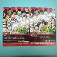 2026年最新】ドラゴンボールデータカードダスの人気アイテム - メルカリ