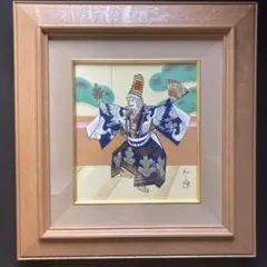日本画 「かぶと」 臼井治画伯 - メルカリ
