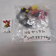 ⏺️HGガンダム シャア・アズナブル フィギュア⏺️