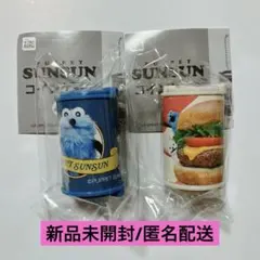 【スンスン コインケース 2個セット】