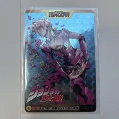 2026年最新】週刊少年ジャンプ オールスターカードコレクションの人気