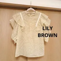 LILY BROWN フリルブラウスのサムネイル