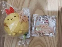 えびふらいのしっぽ キーホルダー　セット　すみっコぐらし