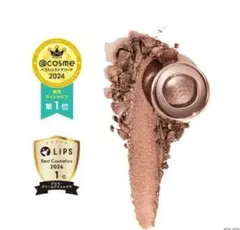 アイグロウジェム スキンシャドウ プリズムジュピター 16G