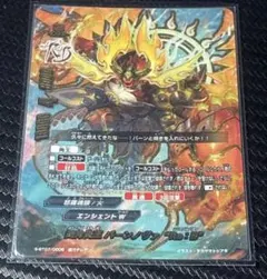 2026年最新】四角炎王 バーンノヴァの人気アイテム - メルカリ