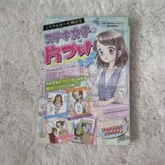 uru_3様 リクエスト 4点 まとめ商品