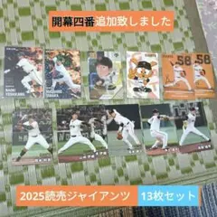 2025年最新】井上温大の人気アイテム - メルカリ