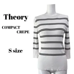 【Theory】 COMPACT CREPE ボーダーリブニット 七分袖 S