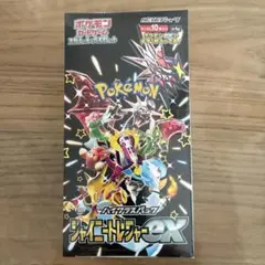 ポケモンカードゲーム シャイニートレジャーEX ハイクラスパック　シュリンク付き