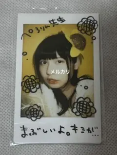 2026年最新】鹿目凛の人気アイテム - メルカリ