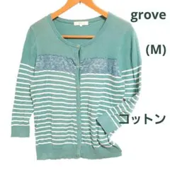 ☘️グローブ(M)レースボーダーニットカーディガンコットン長袖白緑