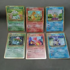 ポケモンカード　classic 御三家 1進化 ヒトカゲ ゼニガメ フシギダネ