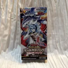 【新品未開封】 遊戯王ラッシュ 運命のギャラクシー 1BOX シュリンク付き