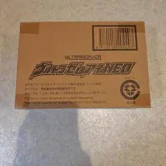 即発送 ウルトラレプリカ ウルトラゼロアイNEO 輸送箱未開封 伝票跡なし