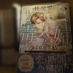 Item thumbnail for item 599fce08-2c04-45bc-ba6c-bafc1cc2fa1e