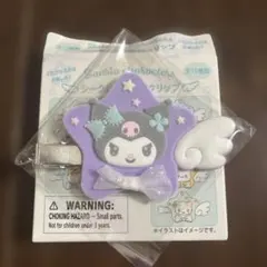 サンリオ シークレット前髪クリップ クロミ
