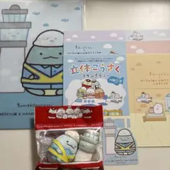 すみっコぐらし 京急 羽田 コラボ とかげ 管制塔 てのりぬいぐるみ