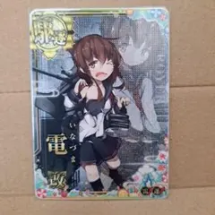 Item thumbnail for item b50cb856-255a-4300-b482-c743845d88bb