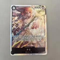 ワンピースカード　ナミ　OP15-086 SR