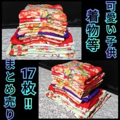 2026年最新】子供着物リメイクの人気アイテム - メルカリ