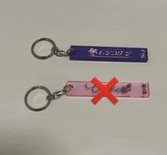 レトロノーム ホテルキーホルダー