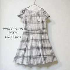 新品 PROPORTION BODY DRESSING ワンピース チェック柄